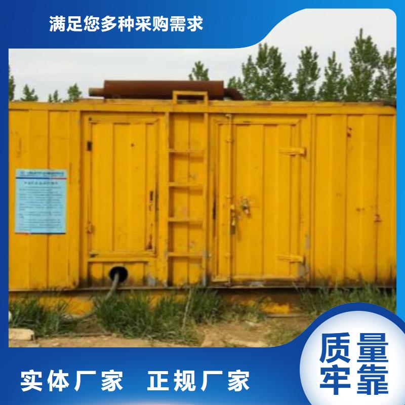發(fā)電機(jī)變壓器租賃應(yīng)急發(fā)電車出租現(xiàn)貨