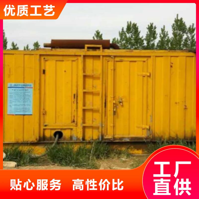 發(fā)電機(jī)變壓器租賃_400kw發(fā)電機(jī)出租質(zhì)量好
