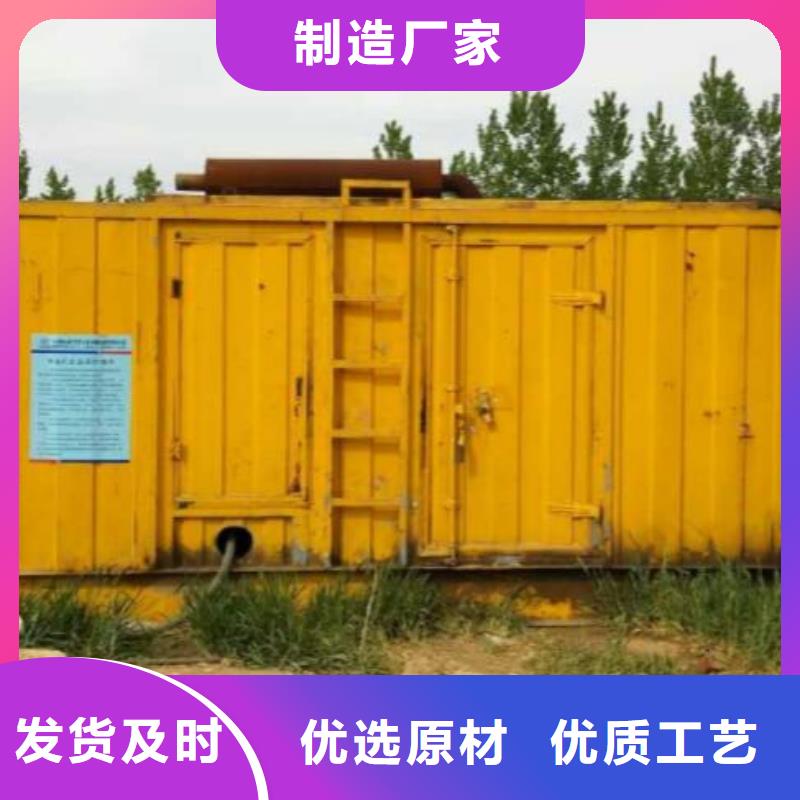 廠區(qū)專用發(fā)電機變壓器租賃經(jīng)濟實惠
