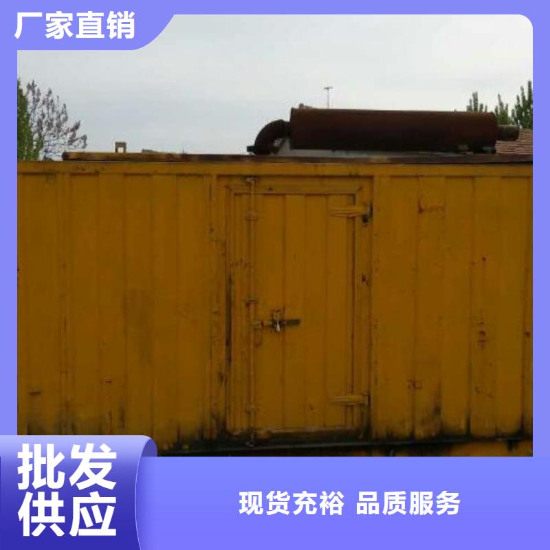 【发电机变压器租赁-500kw发电机租赁N年生产经验】