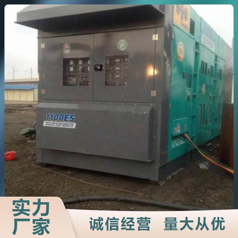發(fā)電機變壓器租賃應急發(fā)電車出租現(xiàn)貨