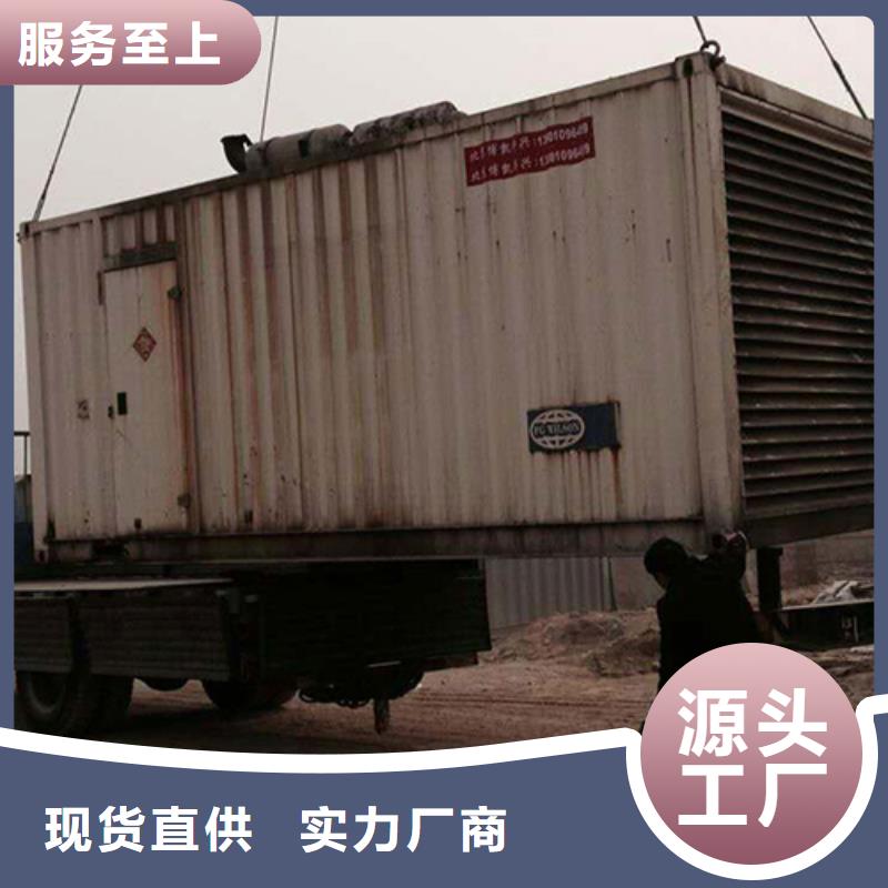 發(fā)電機(jī)變壓器租賃_400kw發(fā)電機(jī)出租質(zhì)量好