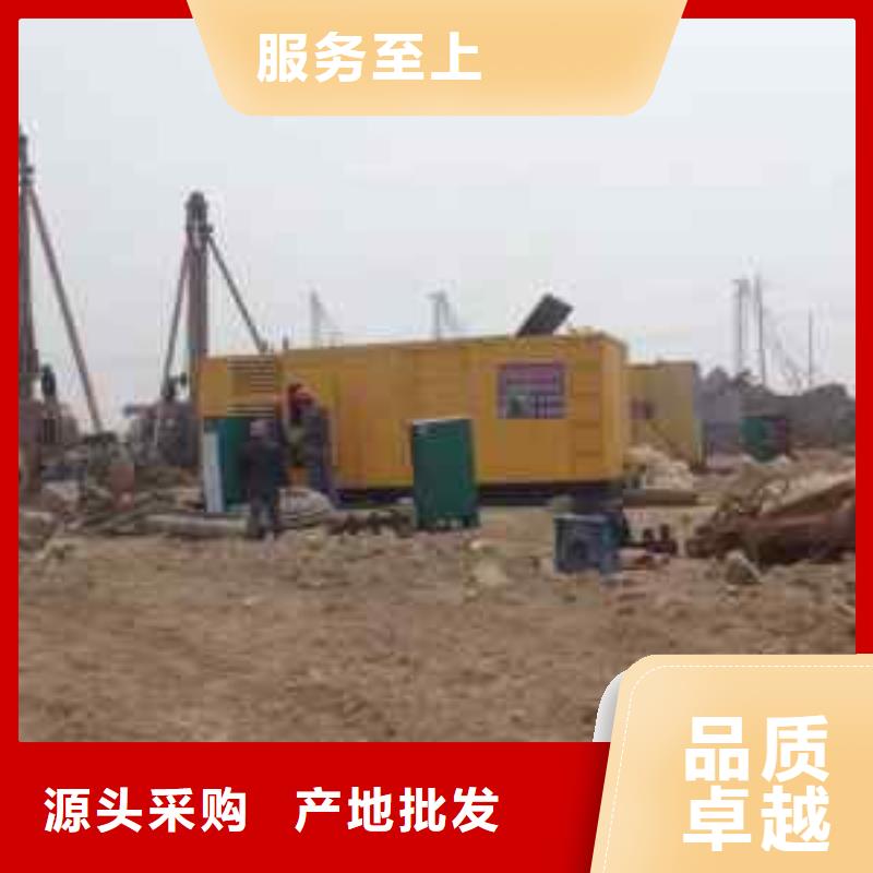 發(fā)電機變壓器租賃應急發(fā)電車出租現(xiàn)貨