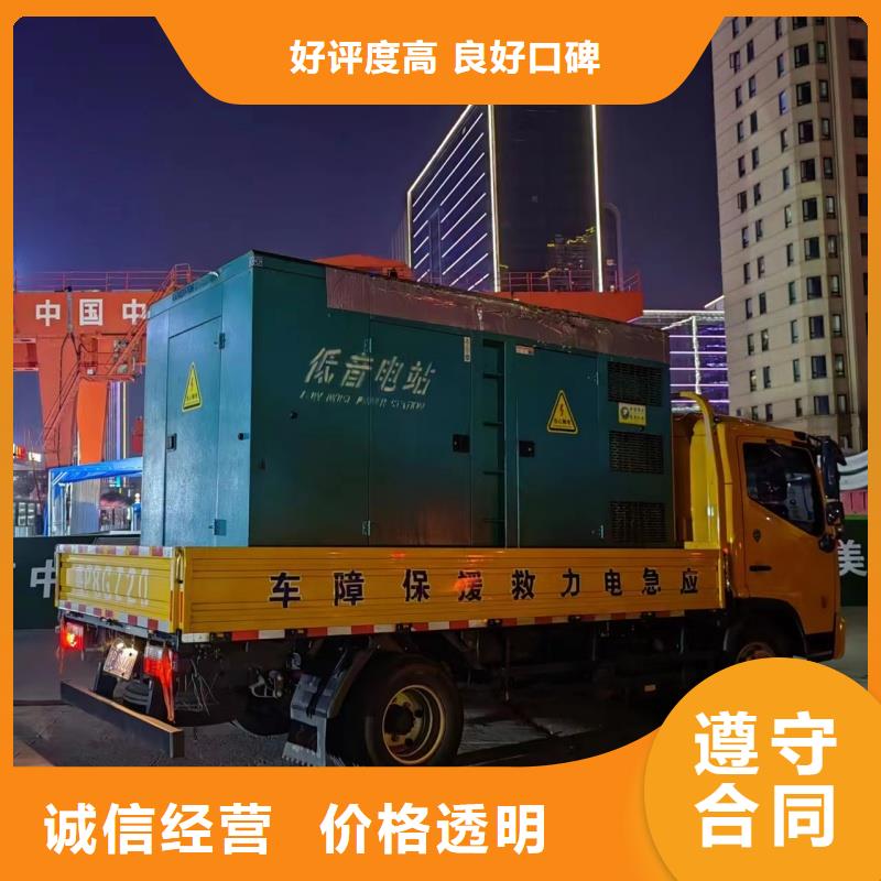 250KW发电机租赁全国连锁