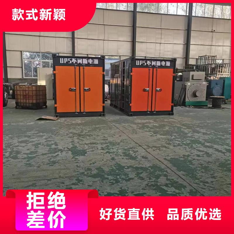 柴油發(fā)電機(jī)400kw發(fā)電機(jī)租賃款式新穎