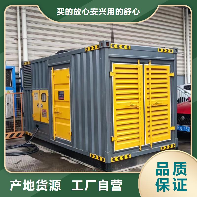 柴油發(fā)電機300kw發(fā)電機租賃符合行業(yè)標(biāo)準(zhǔn)
