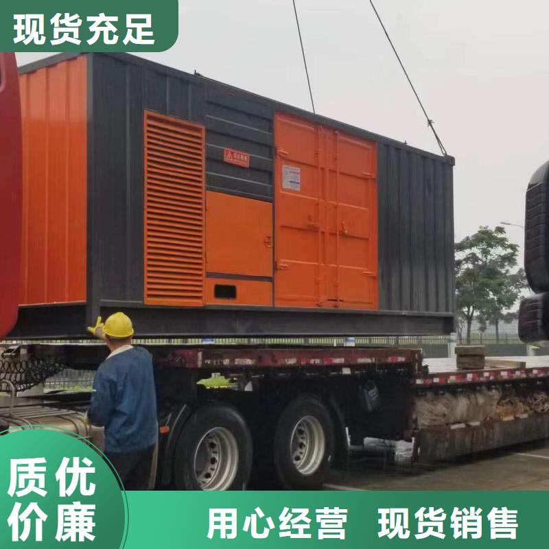 柴油发电机【2500kw发电机租赁】一件也发货