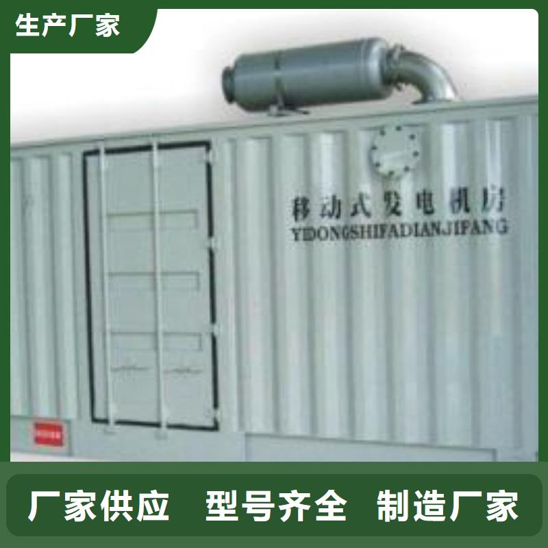 柴油发电机200kw发电机租赁匠心制造