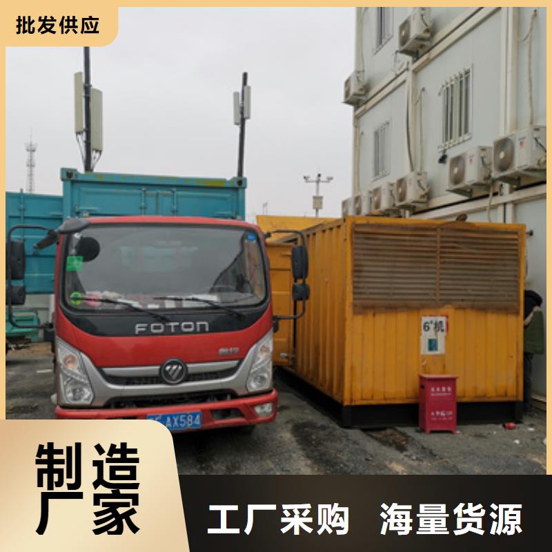 柴油发电机300kw发电机租赁原料层层筛选