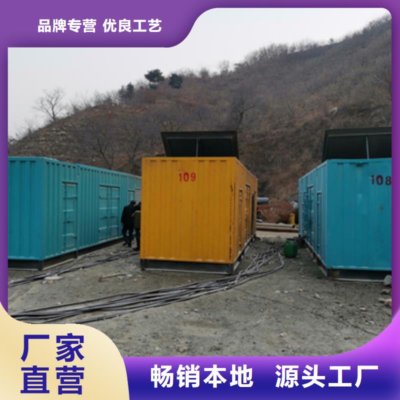 柴油發(fā)電機300kw發(fā)電機租賃符合行業(yè)標(biāo)準(zhǔn)