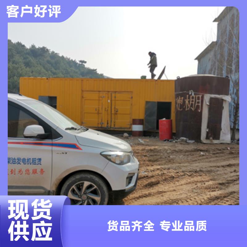 柴油發(fā)電機(jī),2800kw發(fā)電機(jī)租賃今年新款