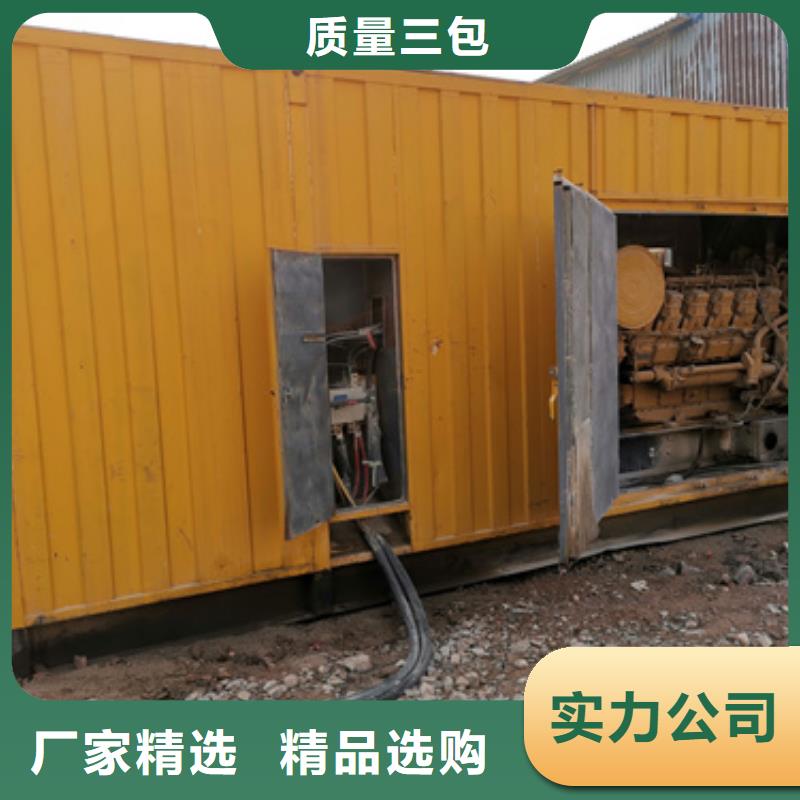 柴油發(fā)電機(jī)1800kw發(fā)電機(jī)租賃多年經(jīng)驗值得信賴