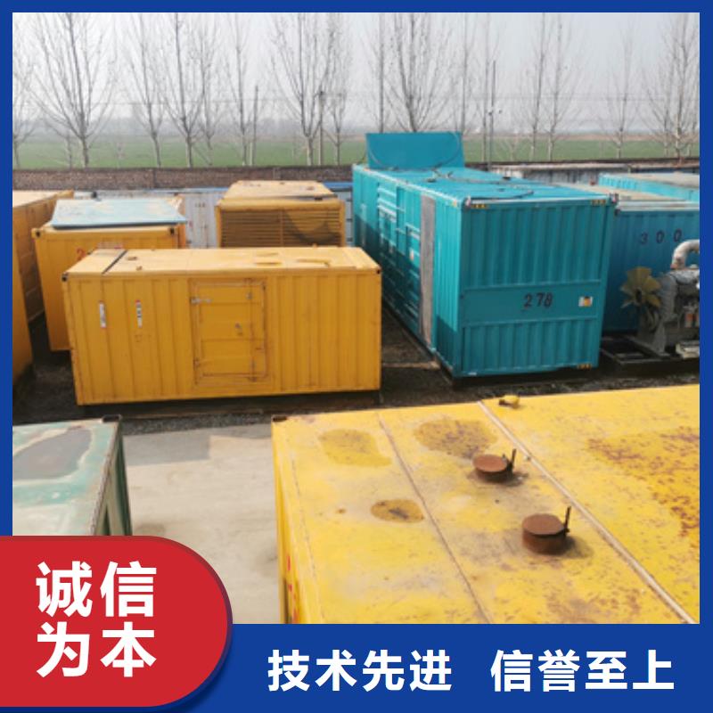 柴油發(fā)電機(jī)2800kw發(fā)電機(jī)租賃不斷創(chuàng)新
