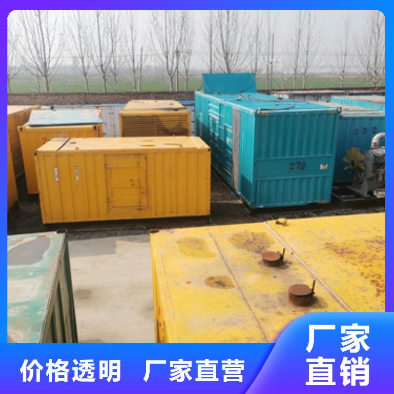 柴油發(fā)電機(jī)100kw發(fā)電機(jī)租賃專業(yè)的生產(chǎn)廠家