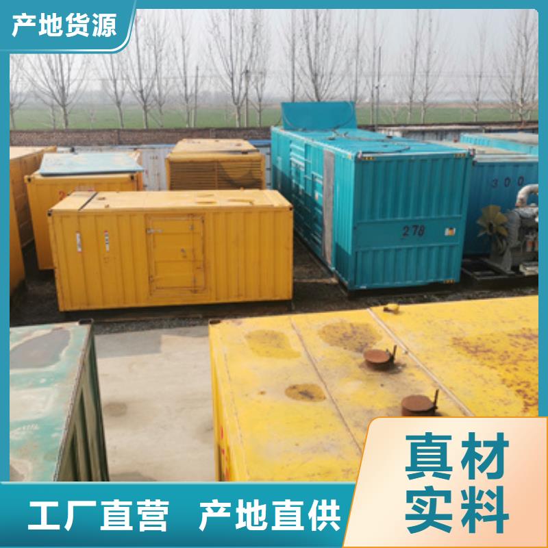 柴油發(fā)電機(jī)400kw發(fā)電機(jī)出租品牌專營