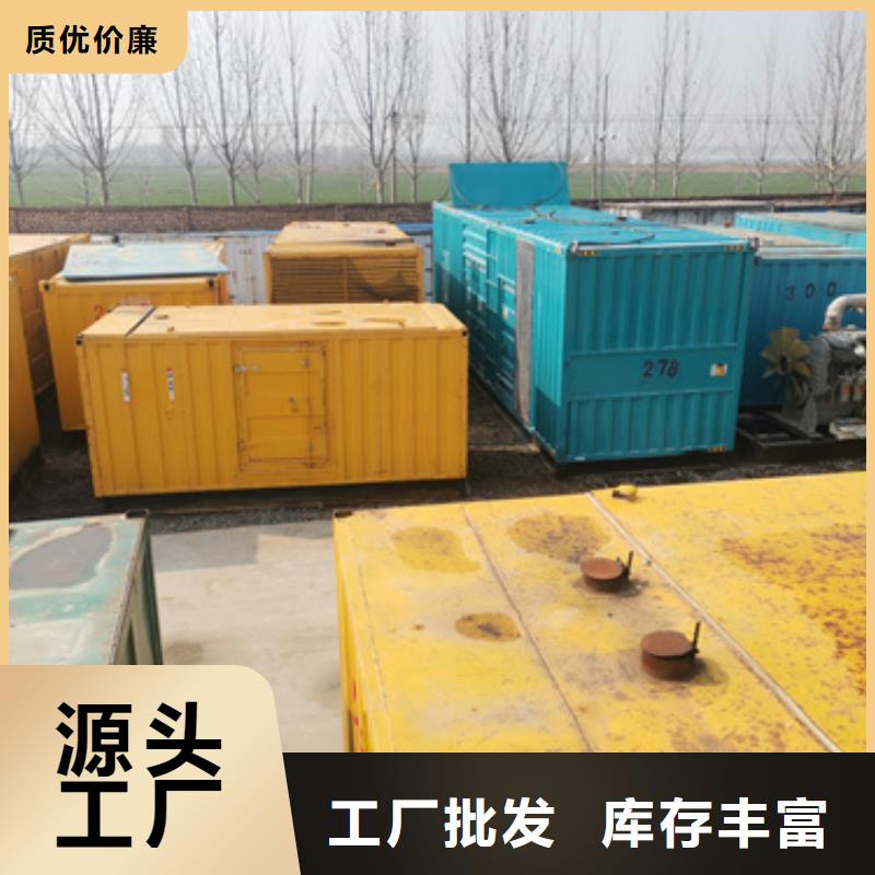 柴油發(fā)電機(jī)400kw發(fā)電機(jī)出租專業(yè)信賴廠家
