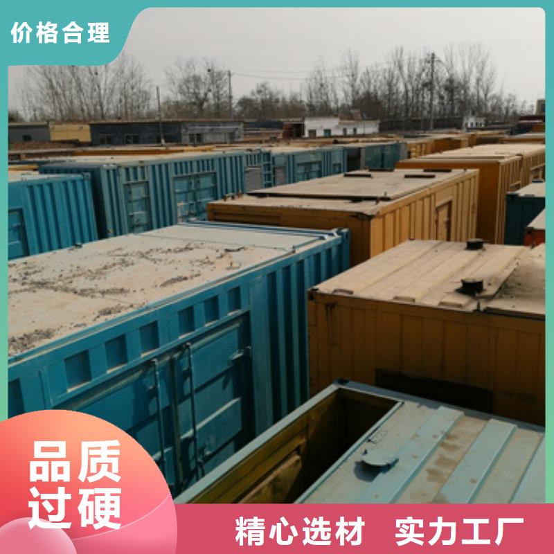 柴油发电机300kw发电机租赁符合行业标准