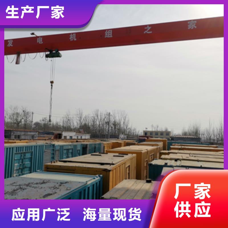 柴油发电机,2800kw发电机租赁今年新款