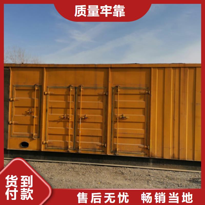 柴油發(fā)電機(jī)發(fā)電機(jī)出租品質(zhì)卓越