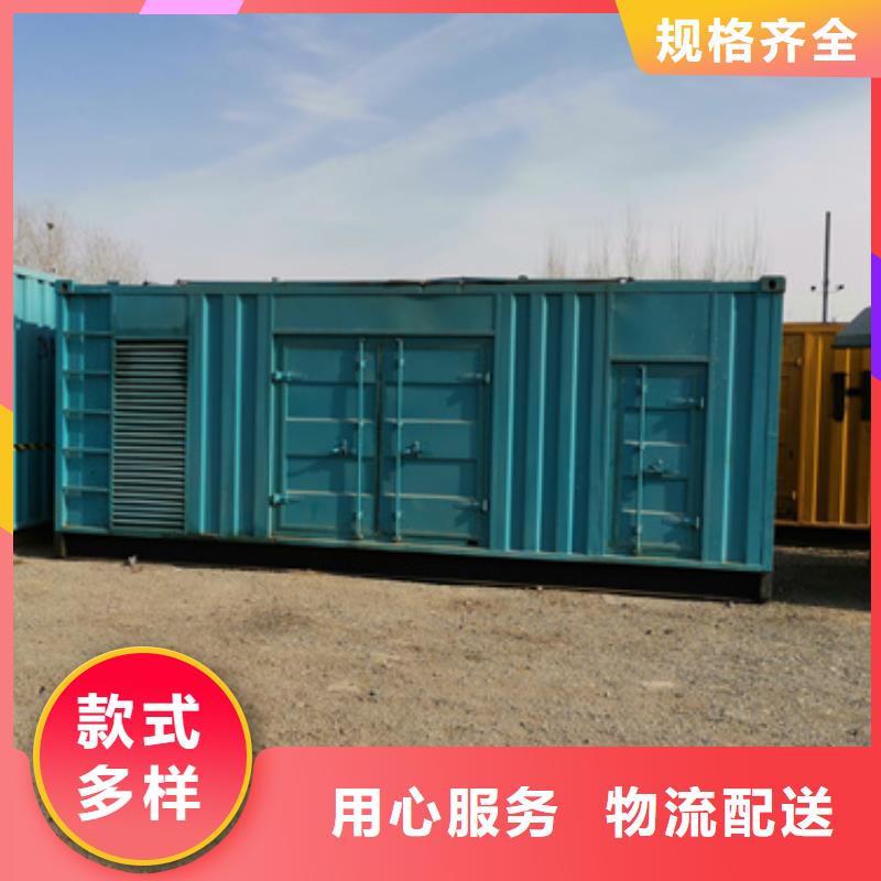 柴油发电机2800kw发电机租赁不断创新