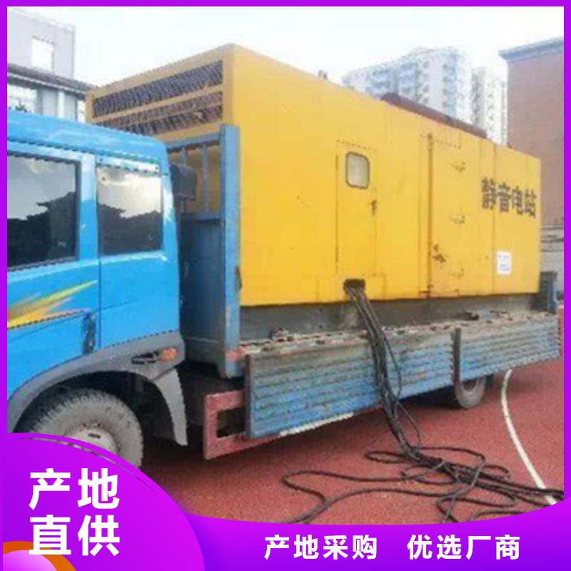 柴油發(fā)電機(jī),100kw發(fā)電機(jī)租賃廠家支持大小批量采購