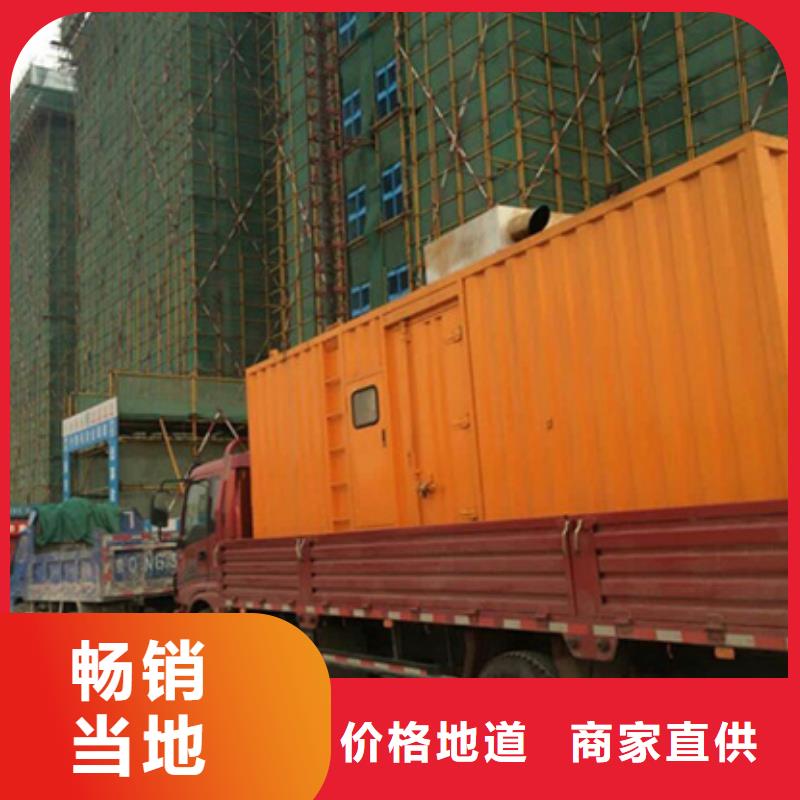 柴油发电机,2800kw发电机租赁今年新款