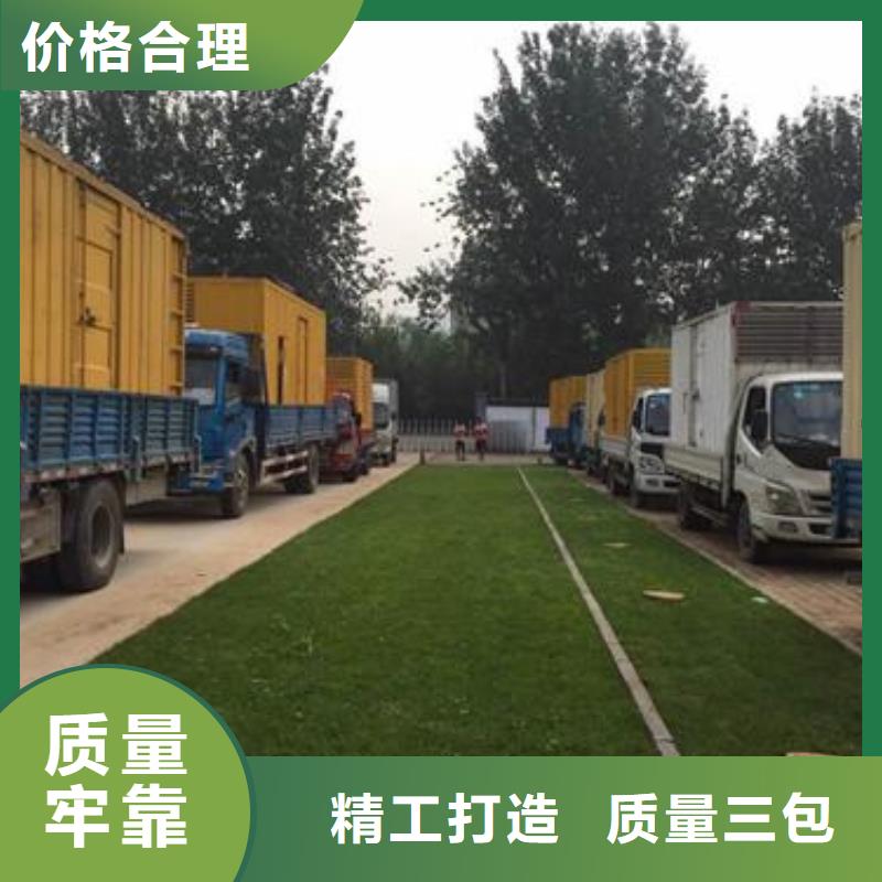 柴油發(fā)電機發(fā)電機出租品質卓越