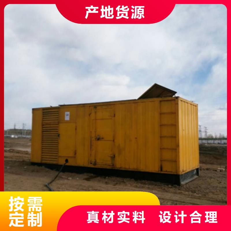 柴油發(fā)電機100kw發(fā)電機租賃專業(yè)的生產(chǎn)廠家