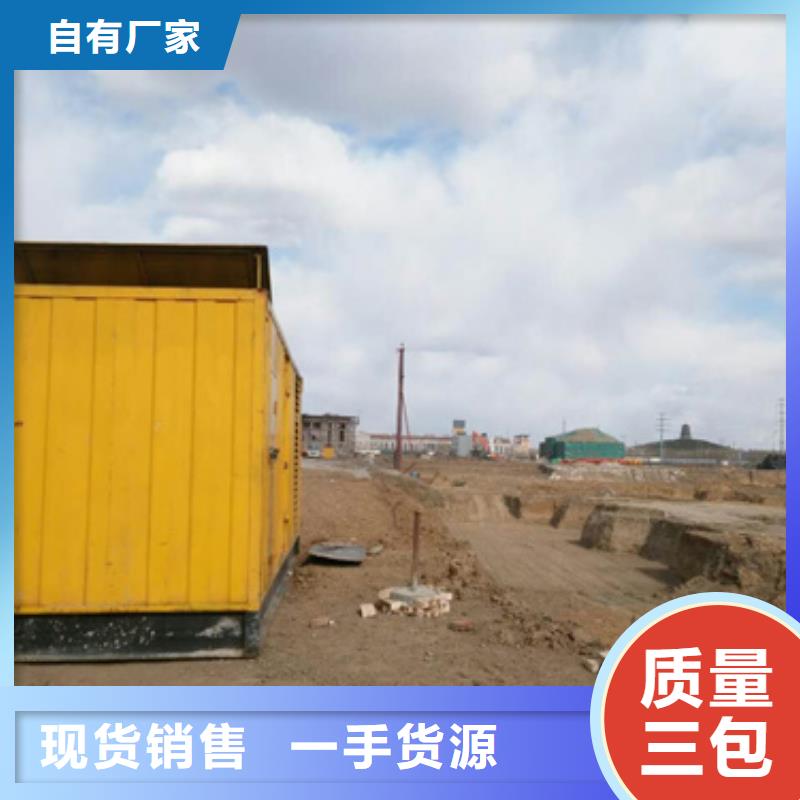 柴油发电机300kw发电机租赁符合行业标准