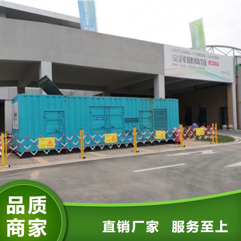 柴油发电机100kw发电机租赁厂家质量过硬