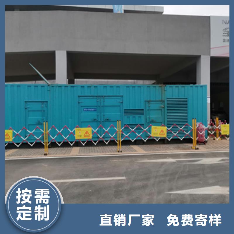 柴油发电机300kw发电机租赁符合行业标准