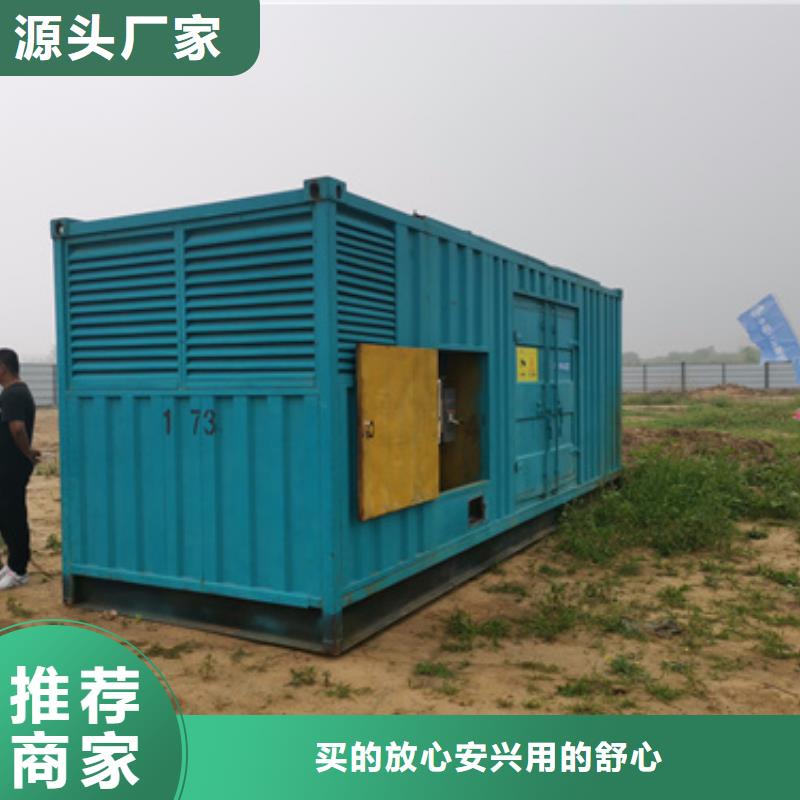 柴油發(fā)電機(jī),2800kw發(fā)電機(jī)租賃今年新款