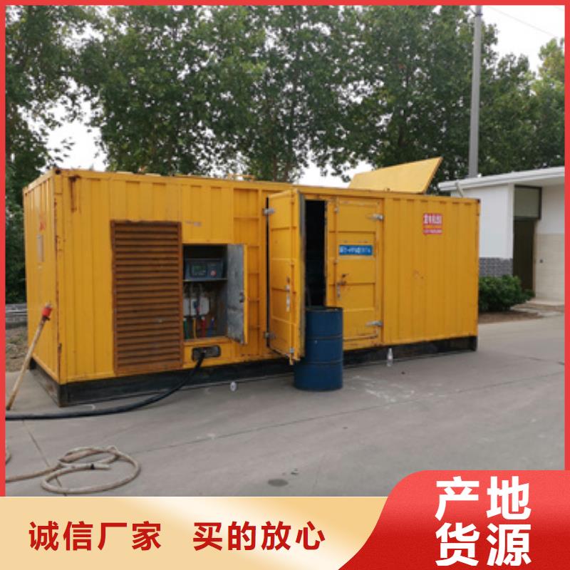 柴油发电机【2500kw发电机租赁】一件也发货