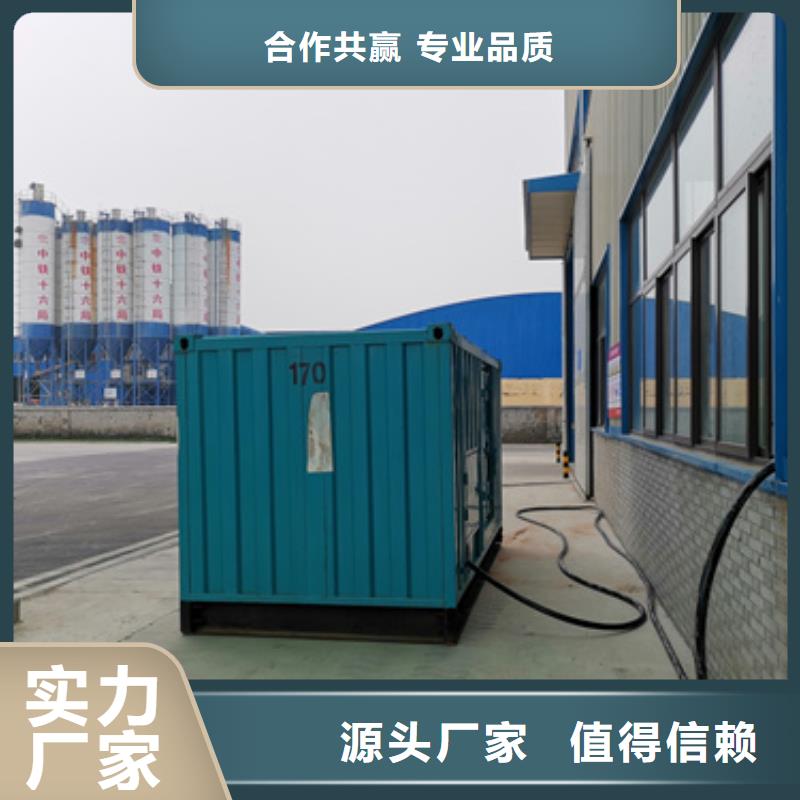 柴油發(fā)電機(jī)2800kw發(fā)電機(jī)租賃不斷創(chuàng)新