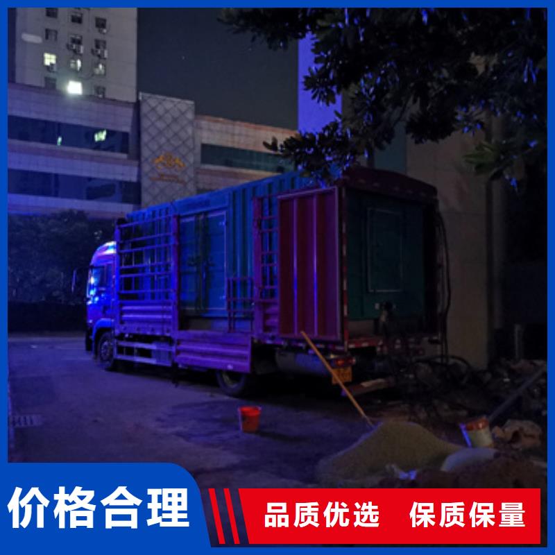 柴油發(fā)電機(jī)300kw發(fā)電機(jī)租賃原料層層篩選