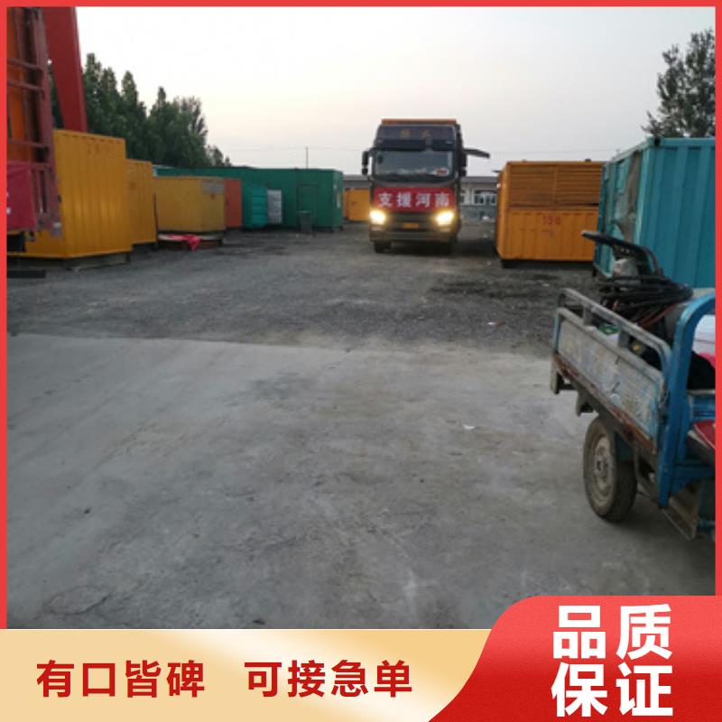 柴油發(fā)電機(jī)-發(fā)電機(jī)出租好品質(zhì)選我們