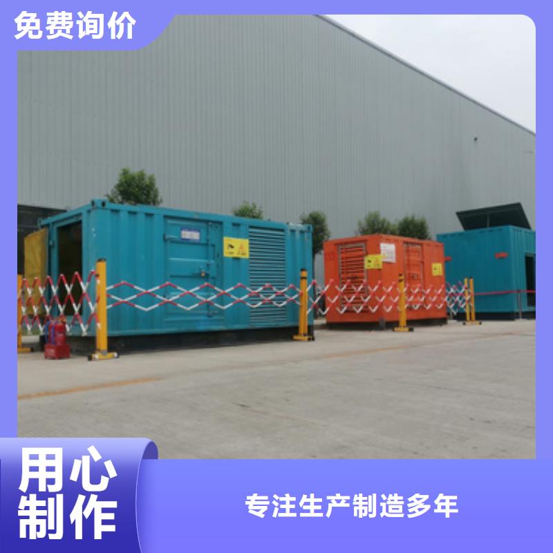 柴油发电机300kw发电机租赁符合行业标准
