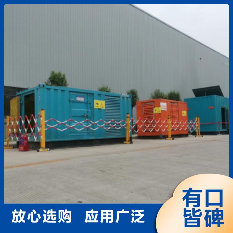 柴油發(fā)電機(jī)400kw發(fā)電機(jī)租賃款式新穎