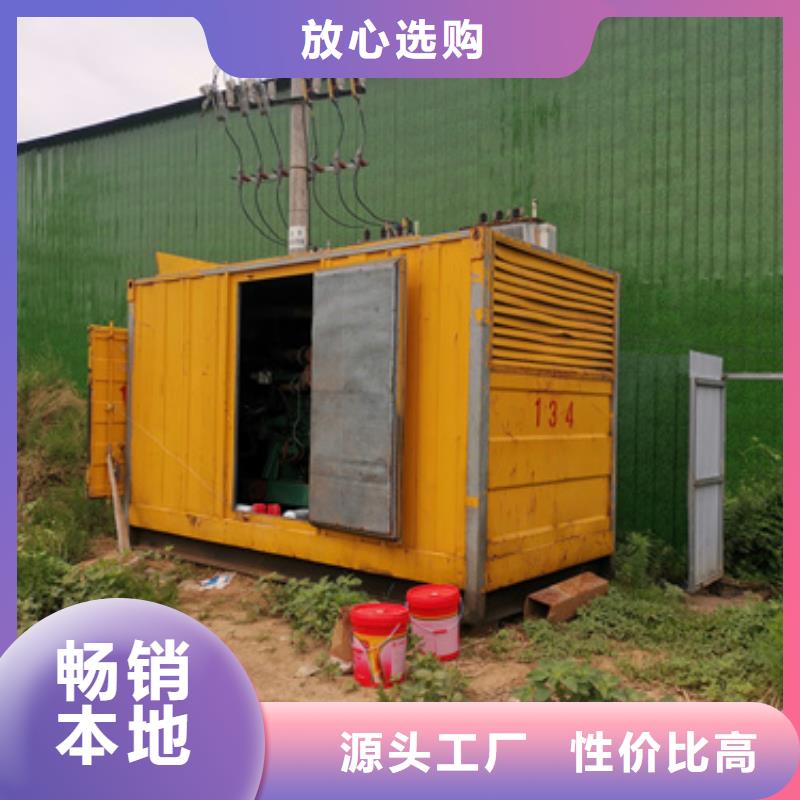 柴油發(fā)電機(jī)400kw發(fā)電機(jī)出租品牌專營(yíng)