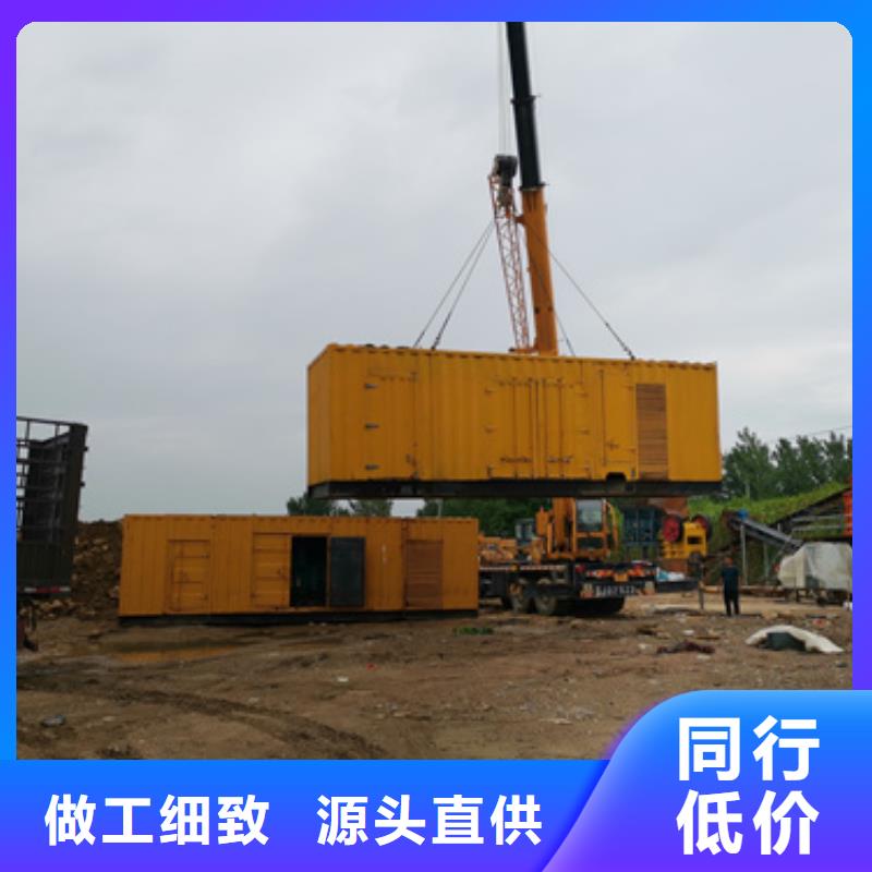 柴油发电机300kw发电机租赁符合行业标准