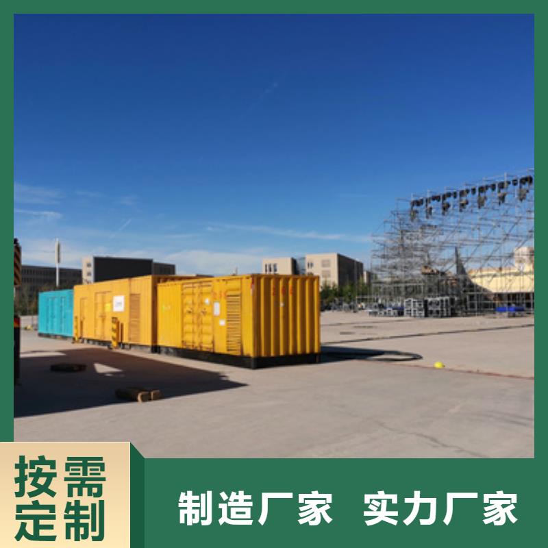 柴油發(fā)電機(jī),100kw發(fā)電機(jī)租賃廠家支持大小批量采購
