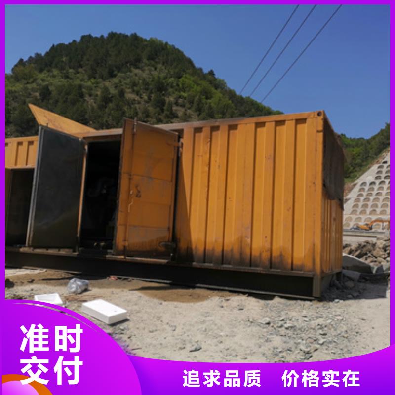 柴油发电机200kw发电机租赁匠心制造