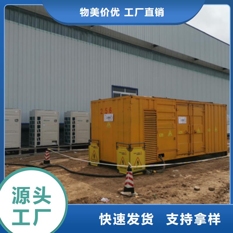 柴油發(fā)電機(jī)2800kw發(fā)電機(jī)租賃不斷創(chuàng)新