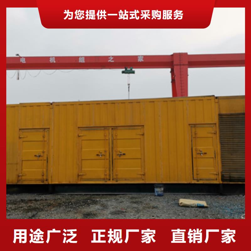 柴油发电机300kw发电机租赁符合行业标准