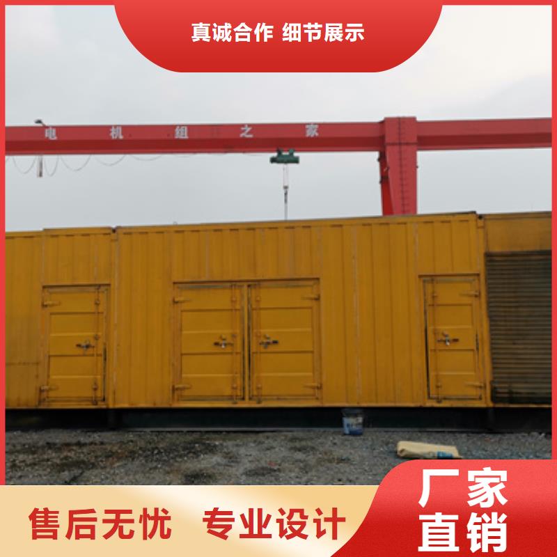 柴油发电机,100kw发电机租赁厂家支持大小批量采购