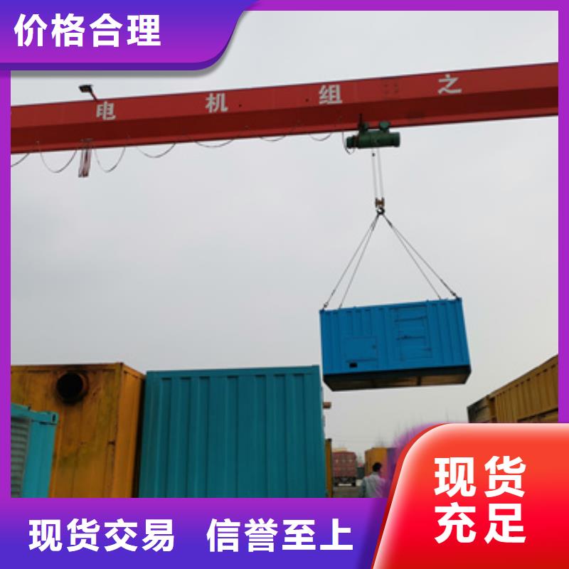 柴油发电机,100kw发电机租赁厂家支持大小批量采购