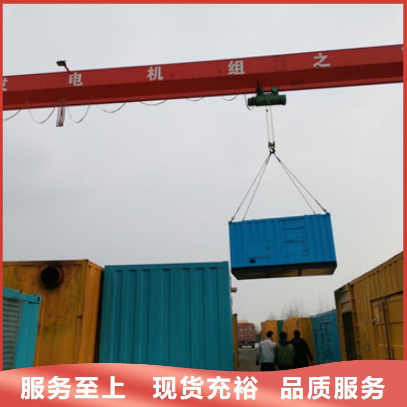 柴油發(fā)電機100kw發(fā)電機租賃專業(yè)的生產(chǎn)廠家