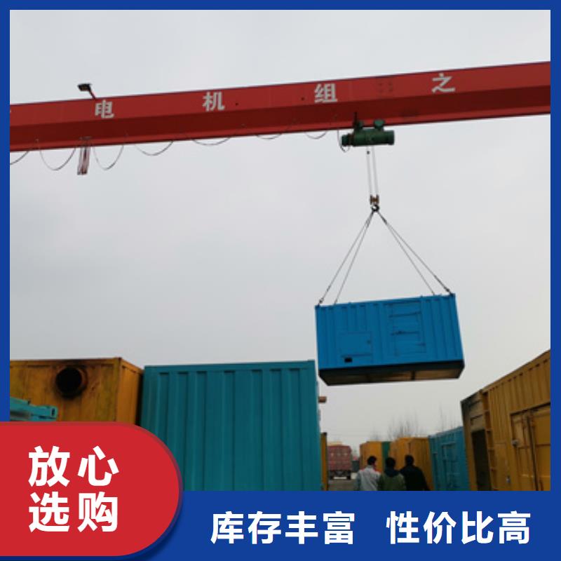 柴油发电机200kw发电机租赁匠心制造