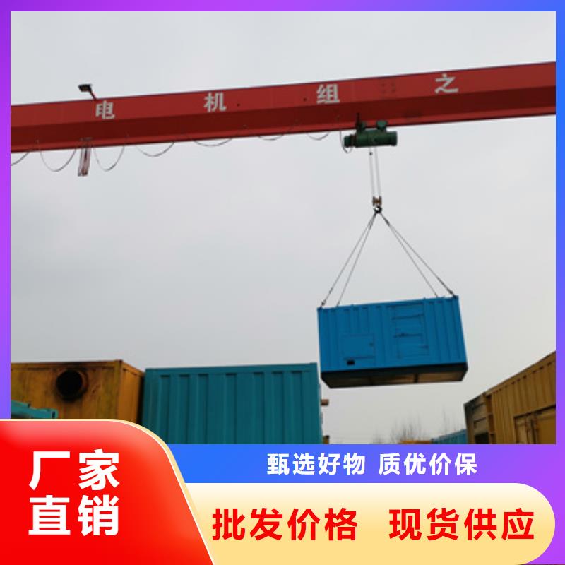 柴油發(fā)電機(jī)100kw發(fā)電機(jī)租賃專業(yè)的生產(chǎn)廠家