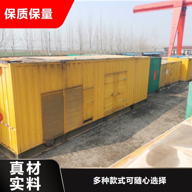 柴油發(fā)電機(jī)300kw發(fā)電機(jī)租賃熱銷(xiāo)產(chǎn)品